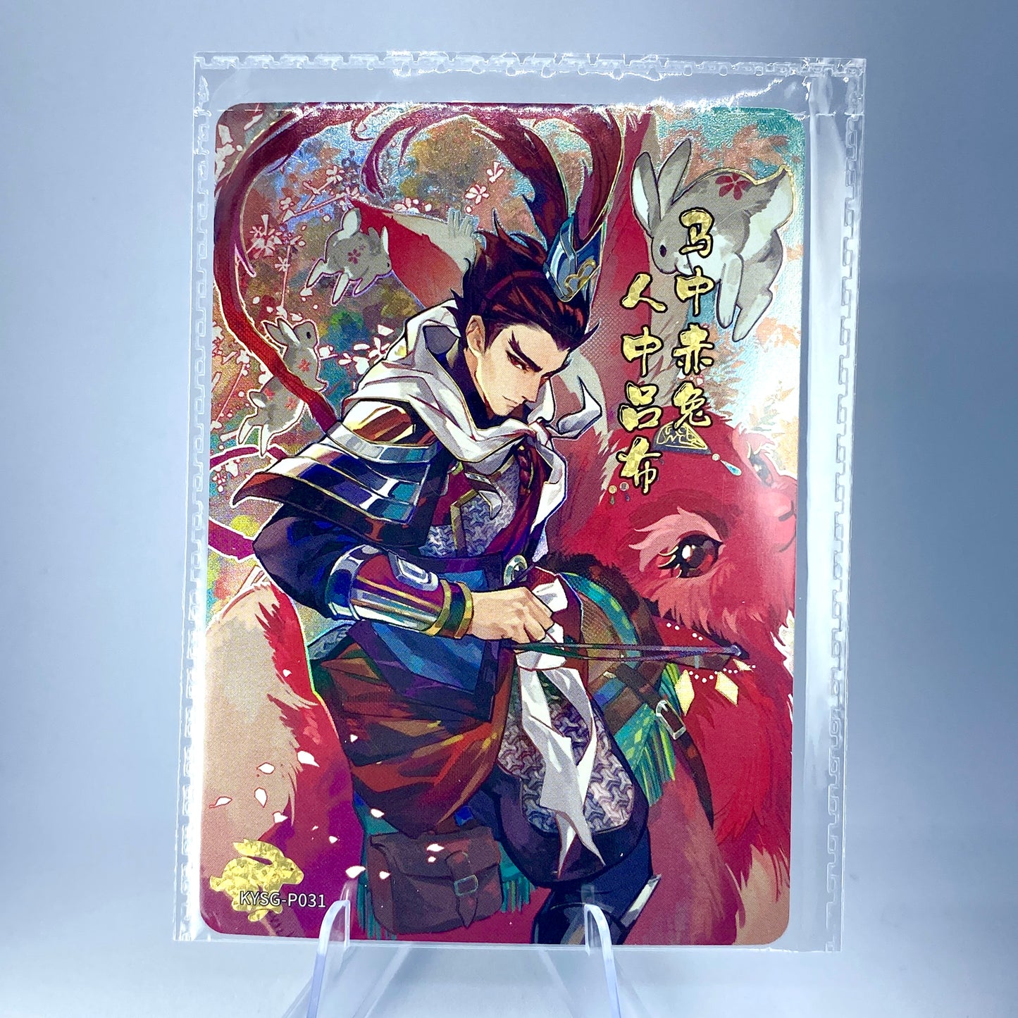 KAYOU Three Kingdoms - Promo Card - 031 Lu Bu