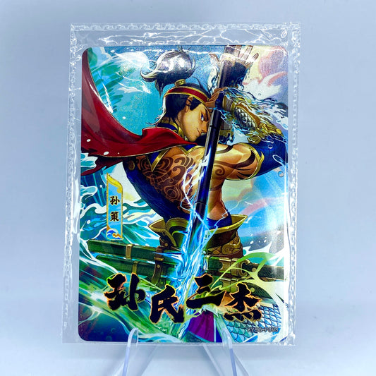 KAYOU Three Kingdoms - Promo Card - 068 Sun Ce