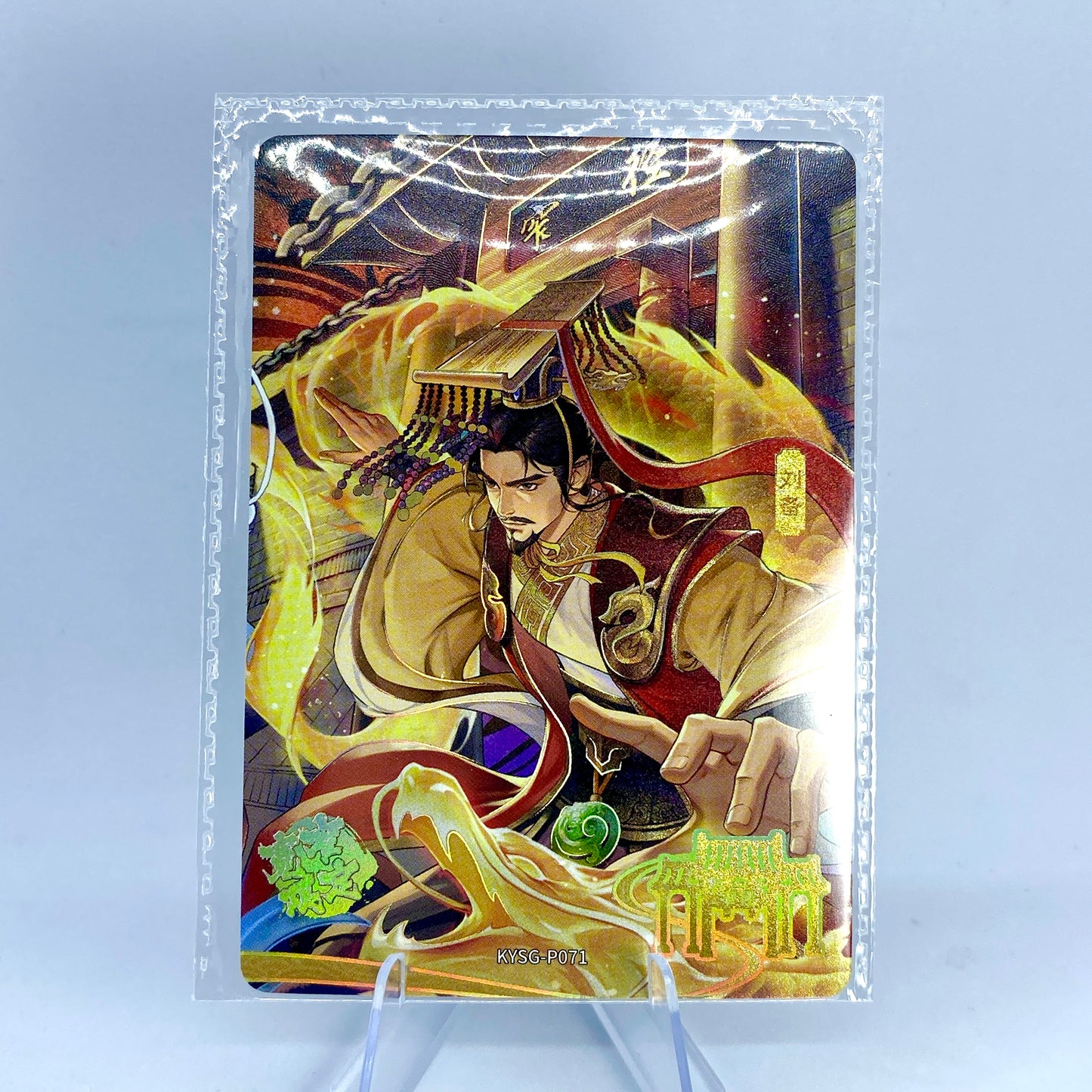 KAYOU Three Kingdoms - Promo Card - 071 Liu Bei