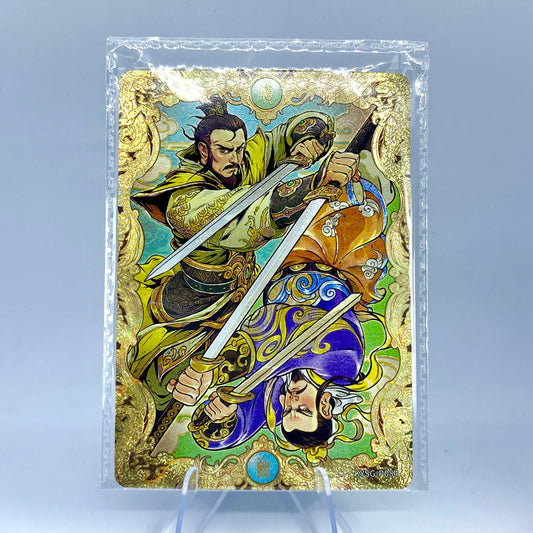 KAYOU Three Kingdoms - Promo Card - 084 Liu Bei