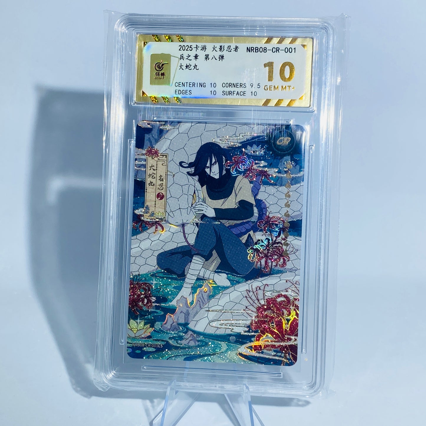 KAYOU Naruto T2W8 CR Orochimaru (Golden Gem Mint 10)(Pull-Rate: 1/514.28)