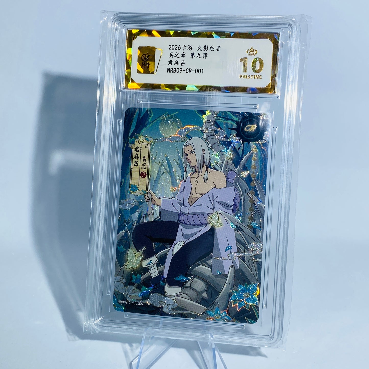 KAYOU Naruto T2W9 CR Kimimaru (Golden Pristine 10)(Pull-Rate: 1/514.28)