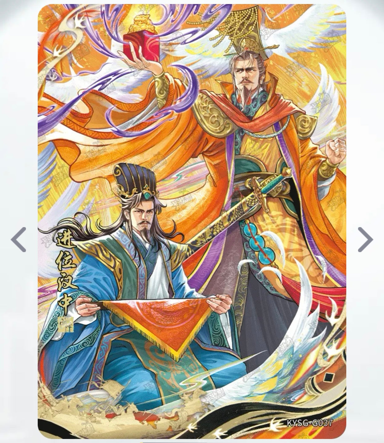 KAYOU Three Kingdoms Collection - Wave 6 - Eternity Moment Set (033-040)