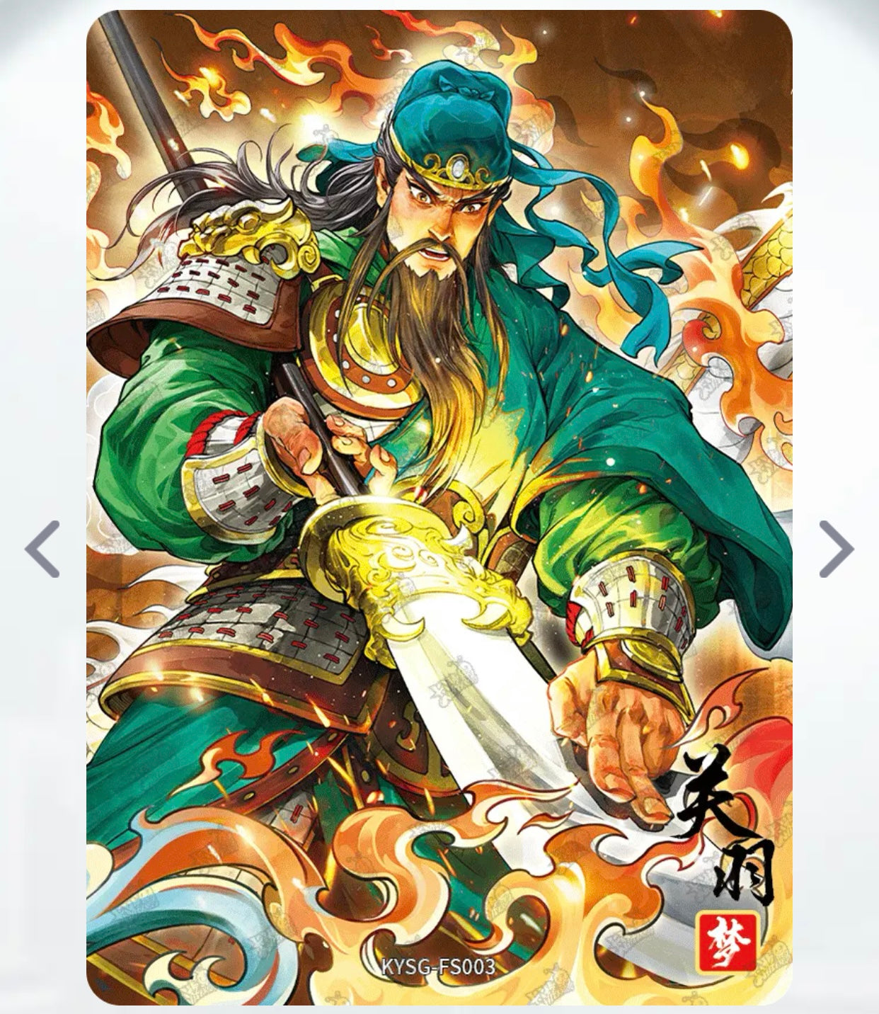 KAYOU Three Kingdoms Collection - Wave 6 - Live Dream Set (001 - 007)