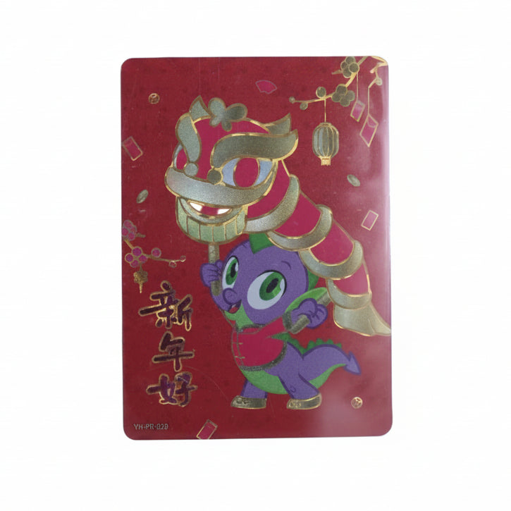 KAYOU My Little Pony Promo Card