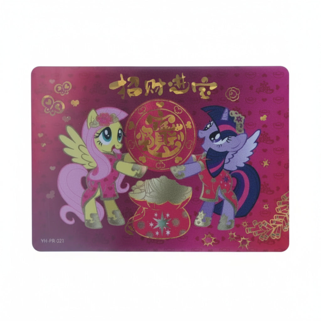 KAYOU My Little Pony Promo Card