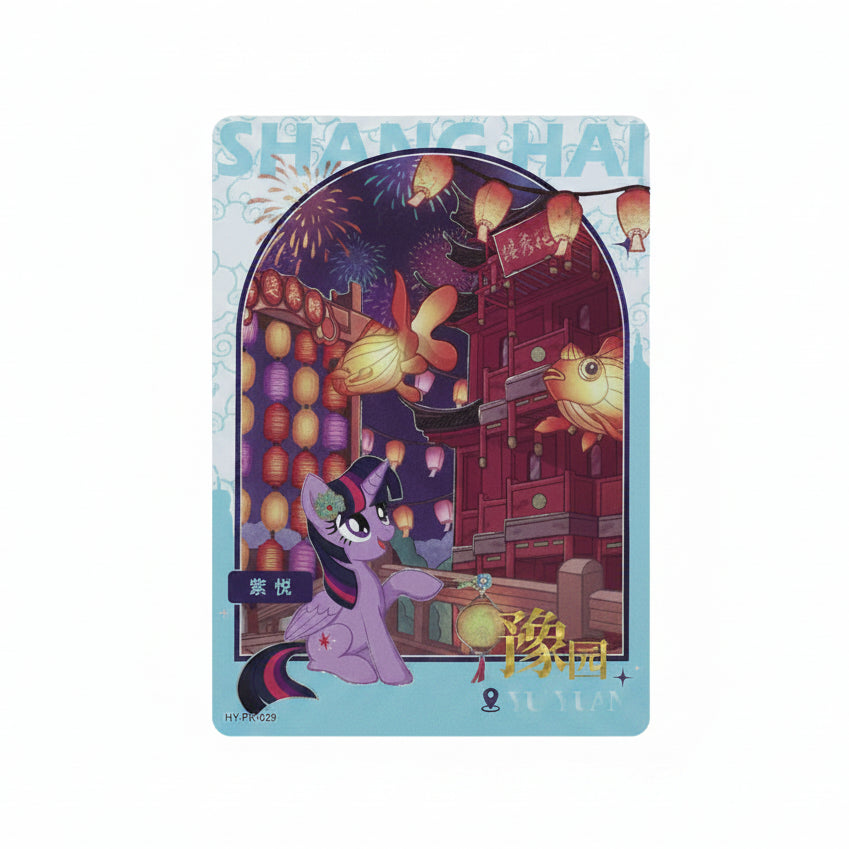 KAYOU My Little Pony Promo Card