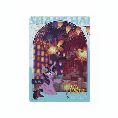 KAYOU My Little Pony Promo Card
