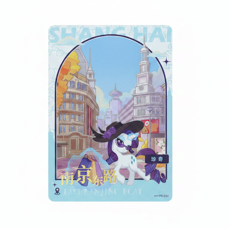 KAYOU My Little Pony Promo Card
