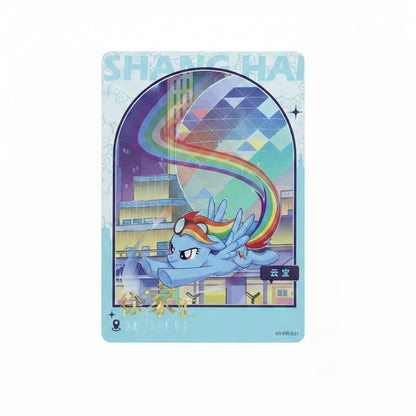 KAYOU My Little Pony Promo Card