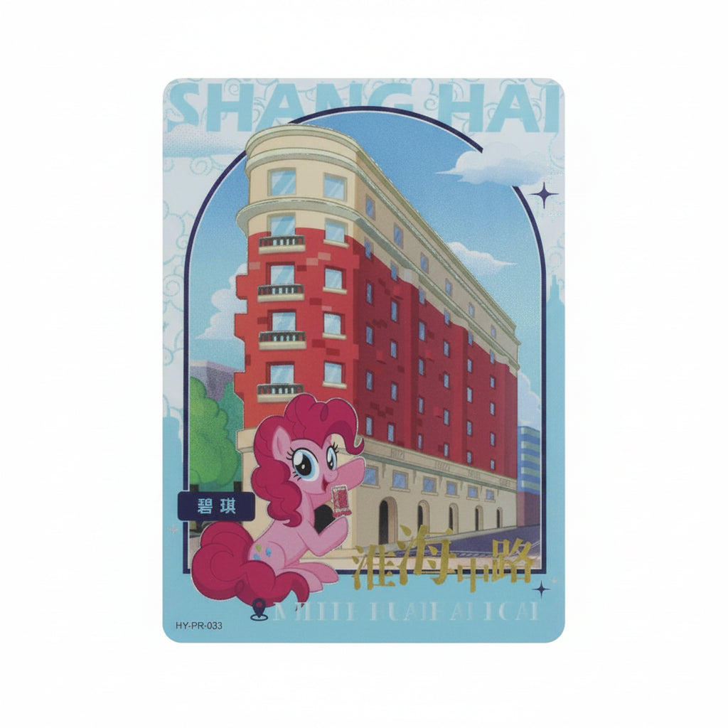 KAYOU My Little Pony Promo Card