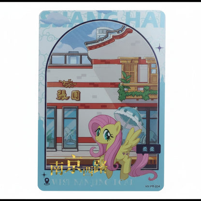 KAYOU My Little Pony Promo Card