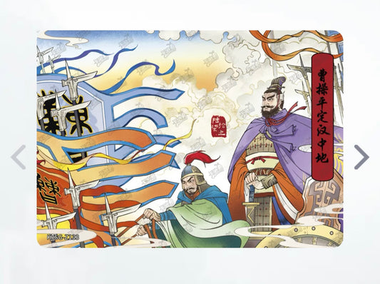 KAYOU Three Kingdoms Collection - Wave 6 - Chapter Set (133-160)