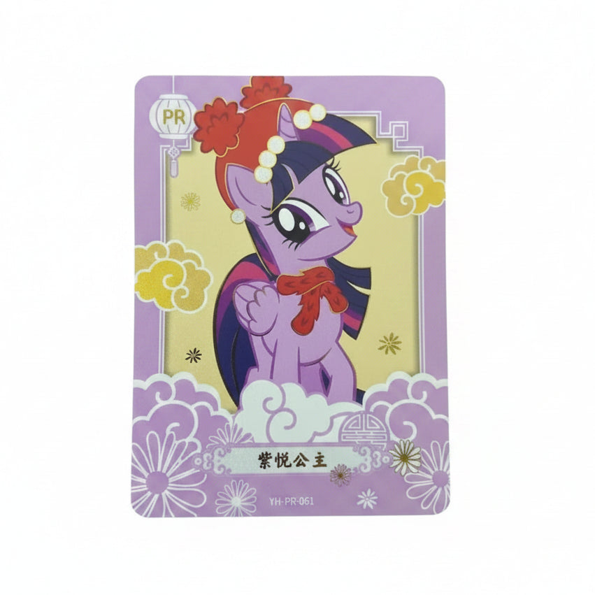 KAYOU My Little Pony Promo Card
