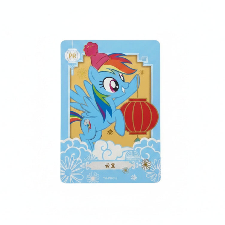 KAYOU My Little Pony Promo Card