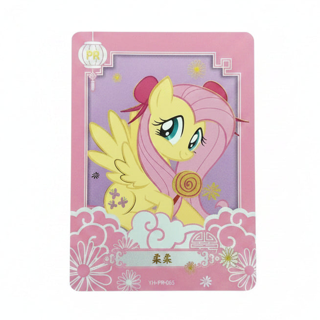KAYOU My Little Pony Promo Card
