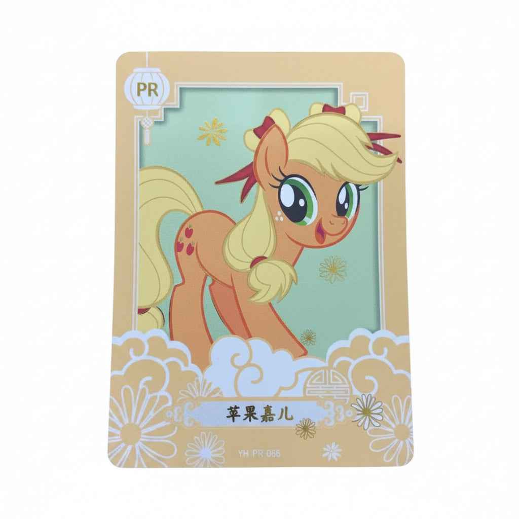KAYOU My Little Pony Promo Card