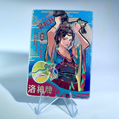 KAYOU Three Kingdoms Tier 3 Classic Set