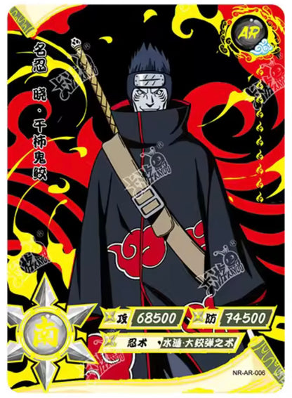 Conjunto AR KAYOU de nivel 3 (001-066)