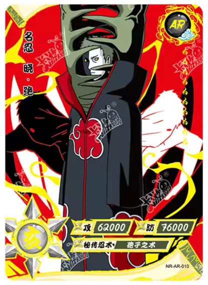 Conjunto AR KAYOU de nivel 3 (001-066)