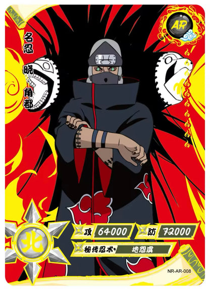 Conjunto AR KAYOU de nivel 3 (001-066)