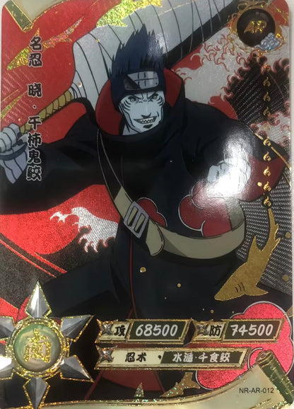 Conjunto AR KAYOU de nivel 3 (001-066)