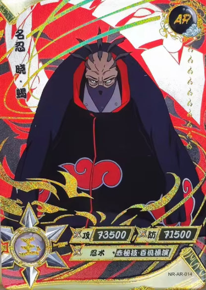 Conjunto AR KAYOU de nivel 3 (001-066)