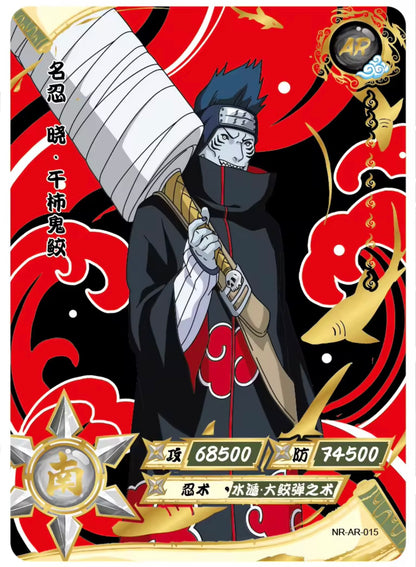 Conjunto AR KAYOU de nivel 3 (001-066)