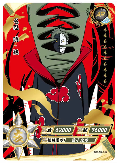Conjunto AR KAYOU de nivel 3 (001-066)