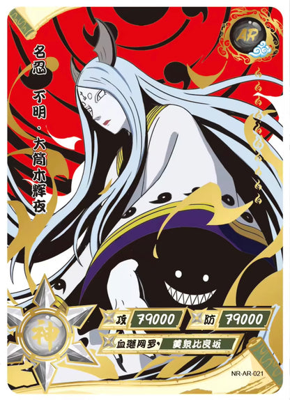 Conjunto AR KAYOU de nivel 3 (001-066)