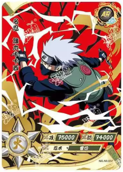 Conjunto AR KAYOU de nivel 3 (001-066)