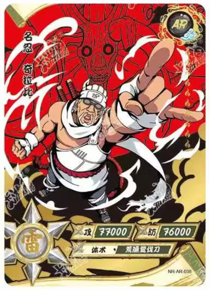 Conjunto AR KAYOU de nivel 3 (001-066)