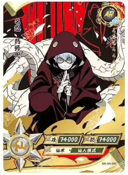 Conjunto AR KAYOU de nivel 3 (001-066)