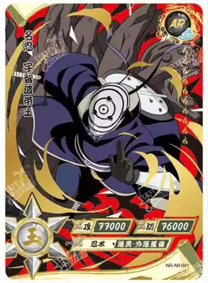 Conjunto AR KAYOU de nivel 3 (001-066)