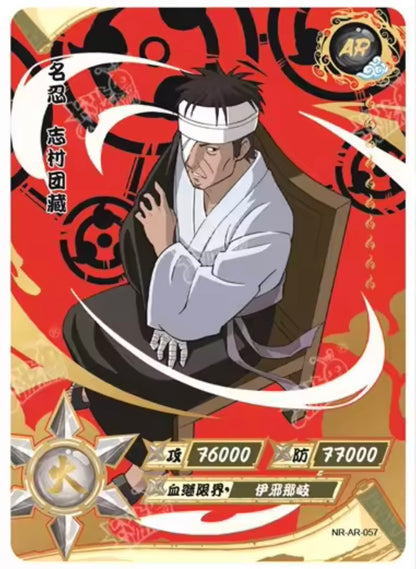 Conjunto AR KAYOU de nivel 3 (001-066)