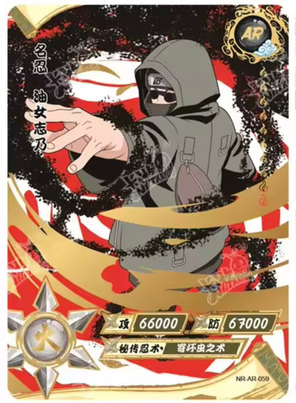 Conjunto AR KAYOU de nivel 3 (001-066)
