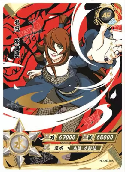 Conjunto AR KAYOU de nivel 3 (001-066)