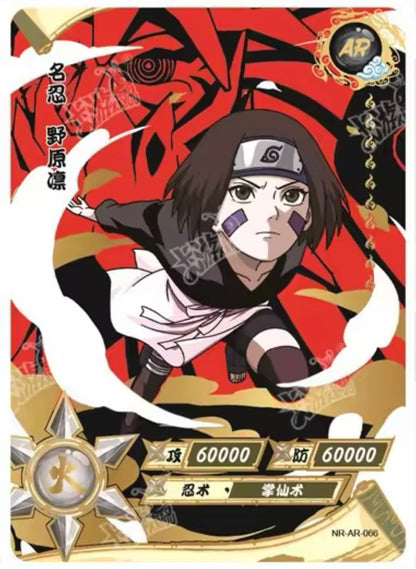 Conjunto AR KAYOU de nivel 3 (001-066)