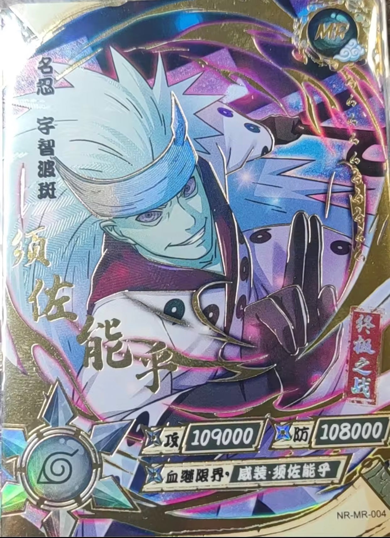Conjunto MR de nivel 2 de KAYOU (001-072)