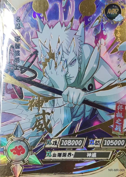 Conjunto MR de nivel 2 de KAYOU (001-072)