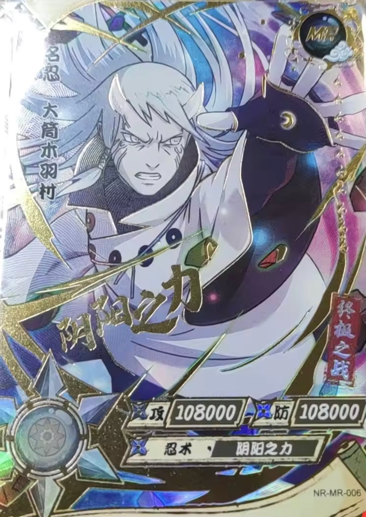 Conjunto MR de nivel 2 de KAYOU (001-072)