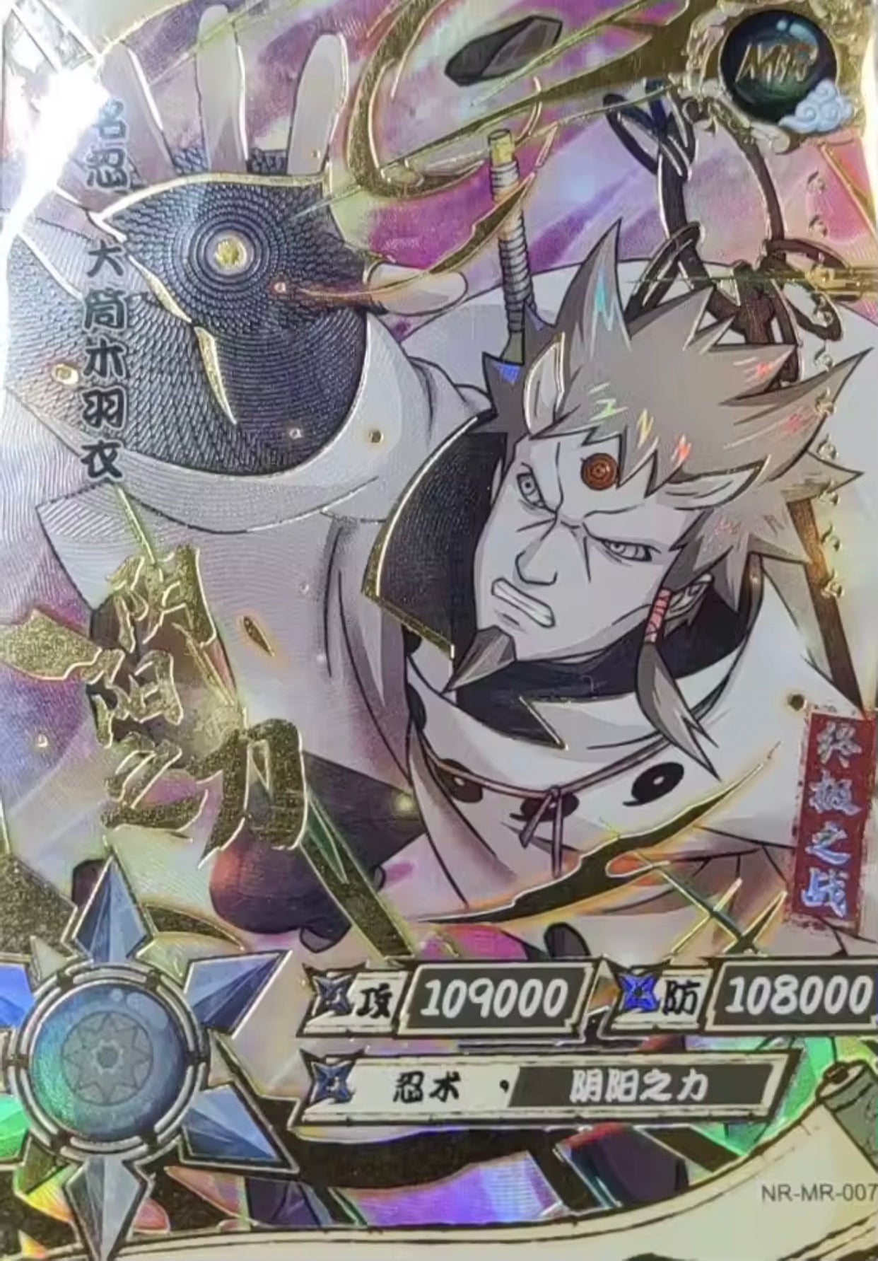 Conjunto MR de nivel 2 de KAYOU (001-072)
