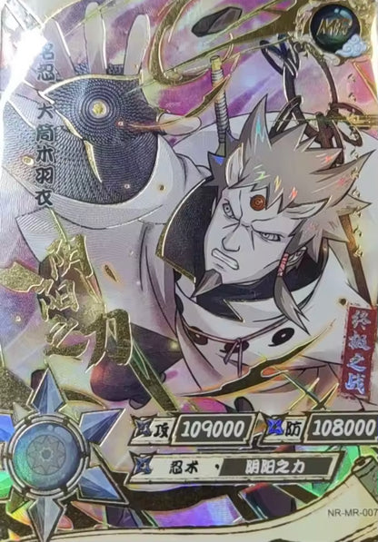 Conjunto MR de nivel 2 de KAYOU (001-072)