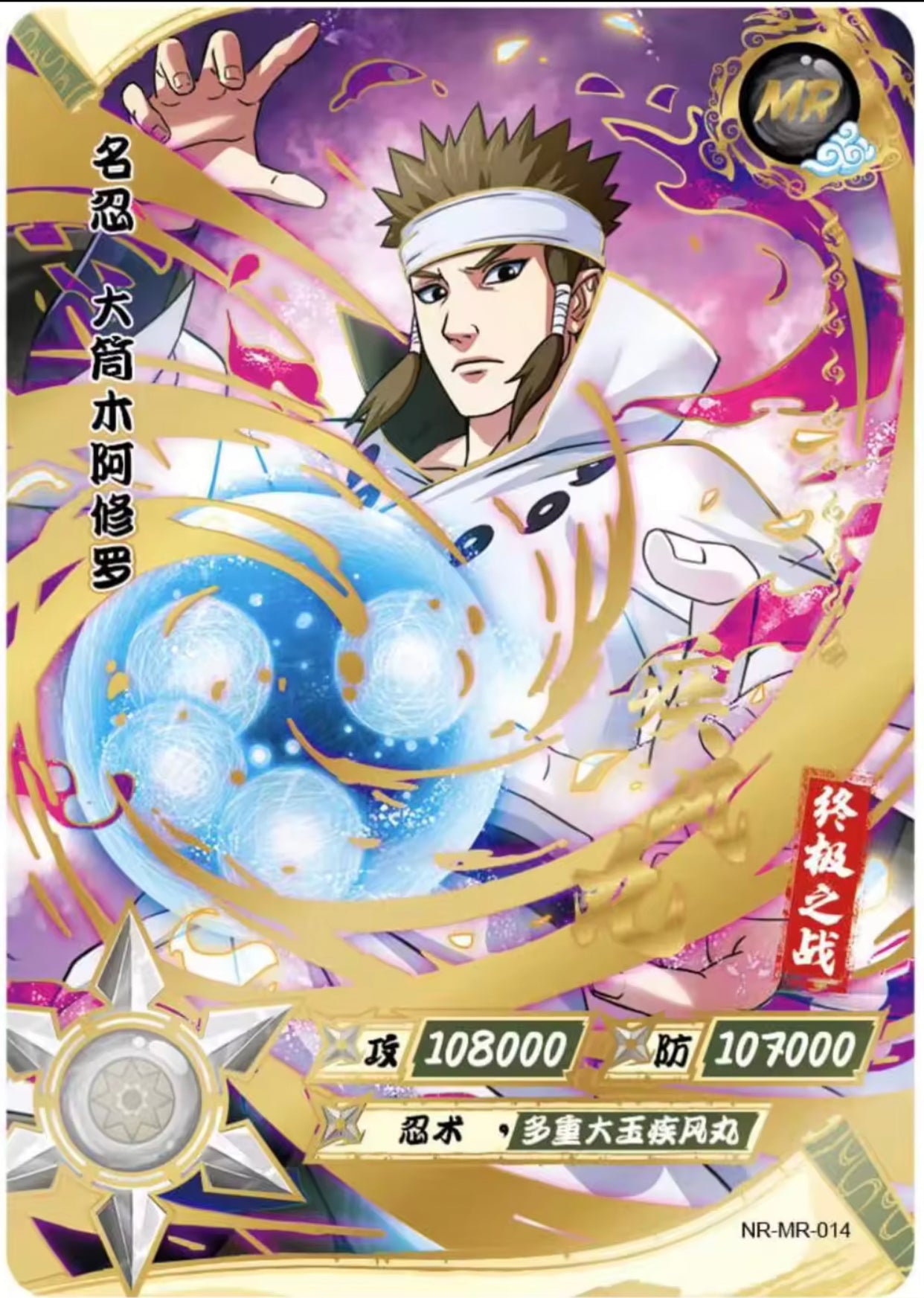 Conjunto MR de nivel 2 de KAYOU (001-072)