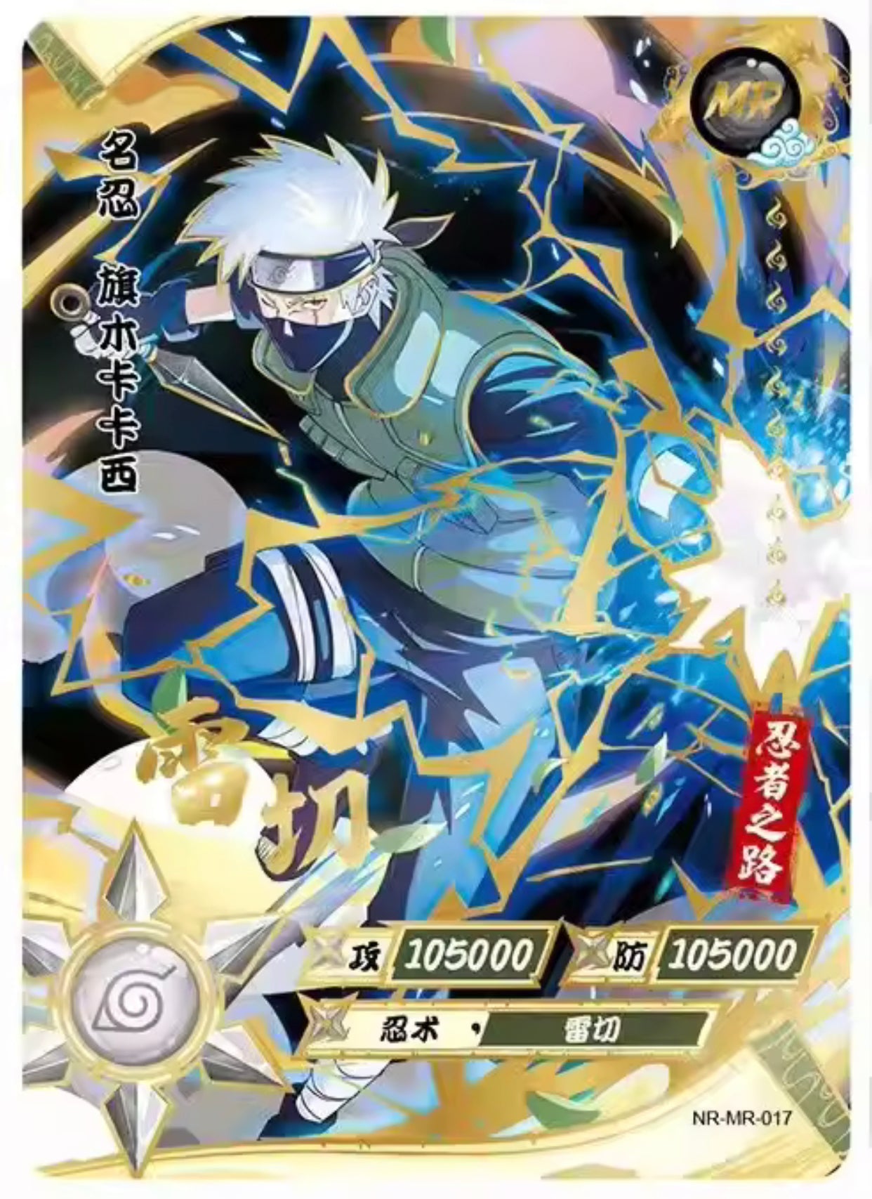 Conjunto MR de nivel 2 de KAYOU (001-072)