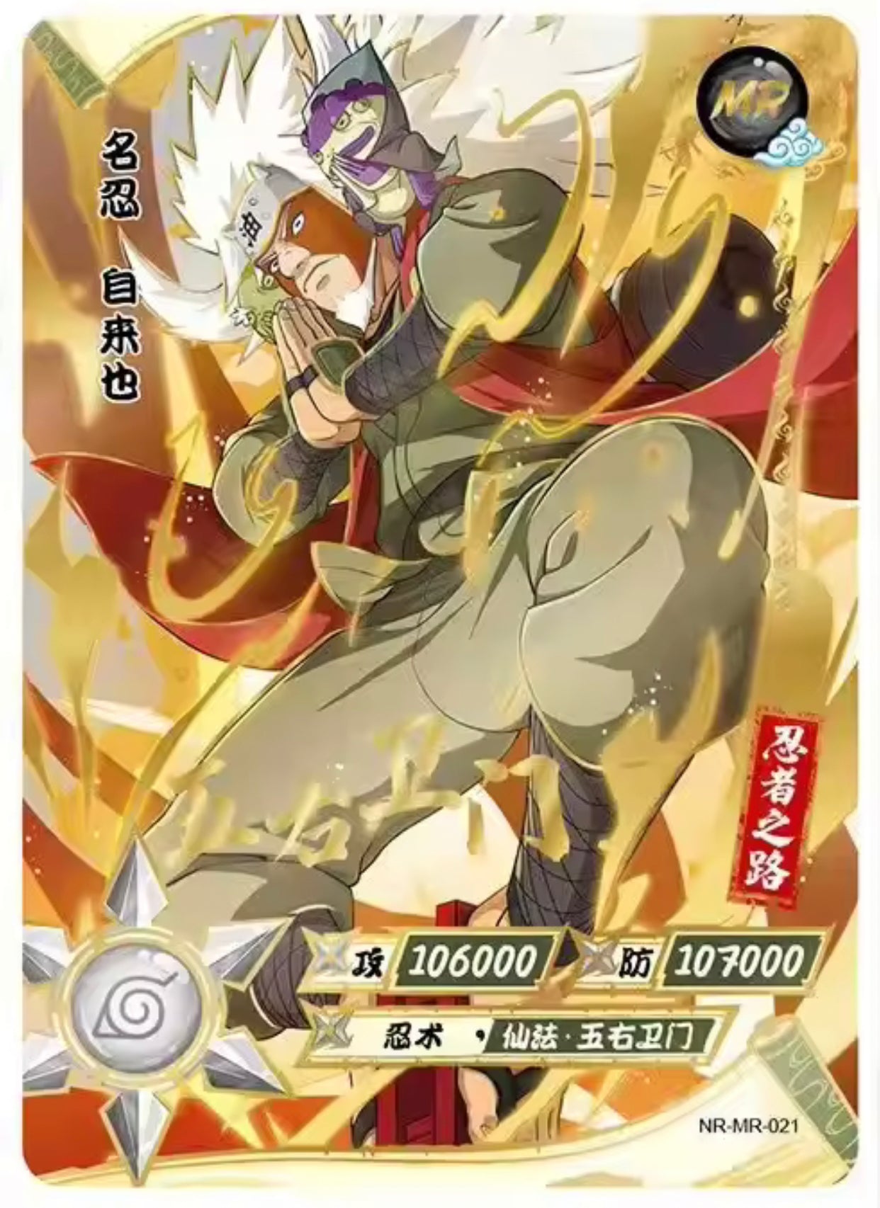 Conjunto MR de nivel 2 de KAYOU (001-072)