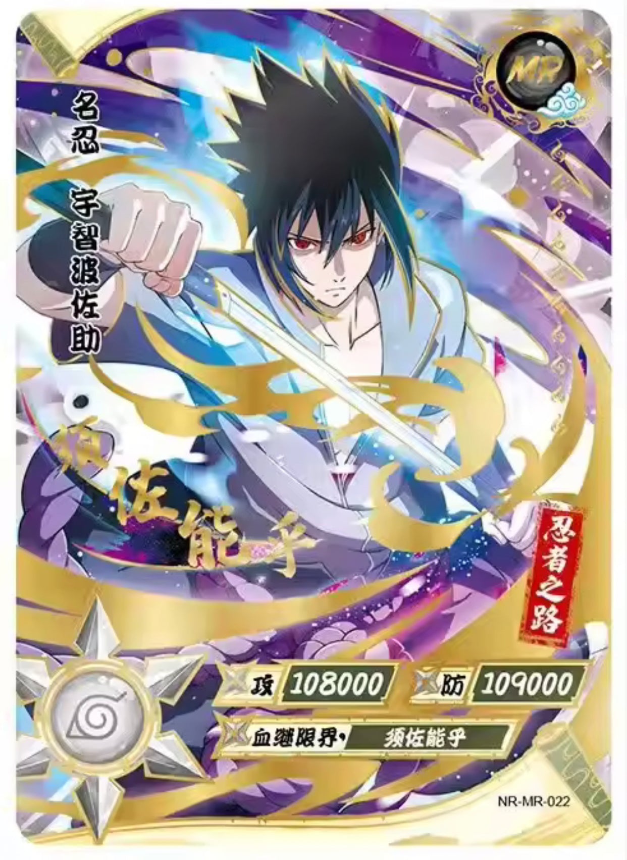 Conjunto MR de nivel 2 de KAYOU (001-072)
