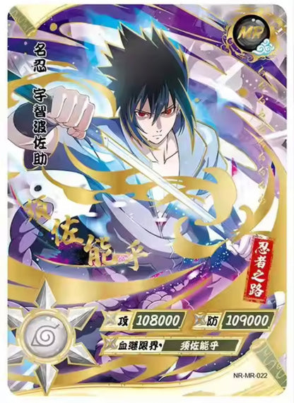 Conjunto MR de nivel 2 de KAYOU (001-072)