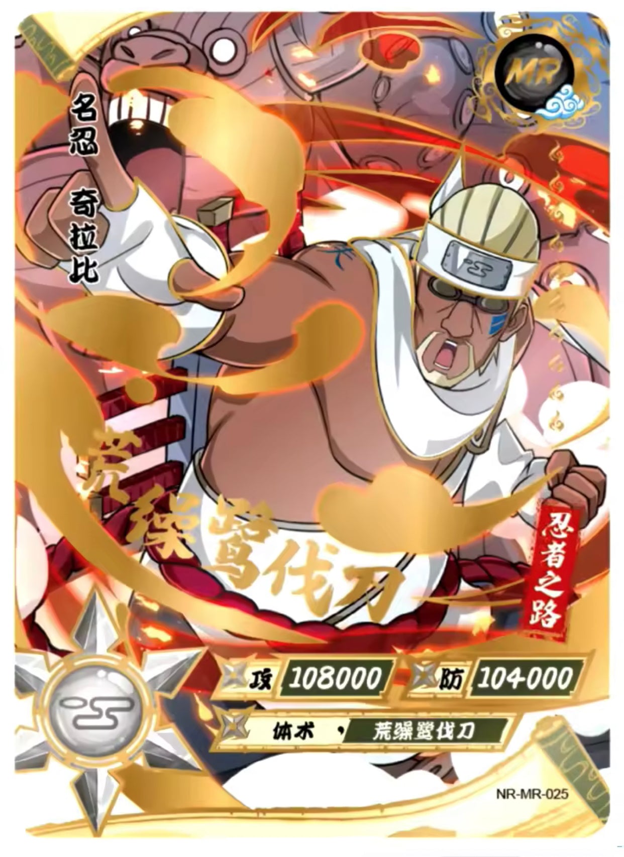 Conjunto MR de nivel 2 de KAYOU (001-072)