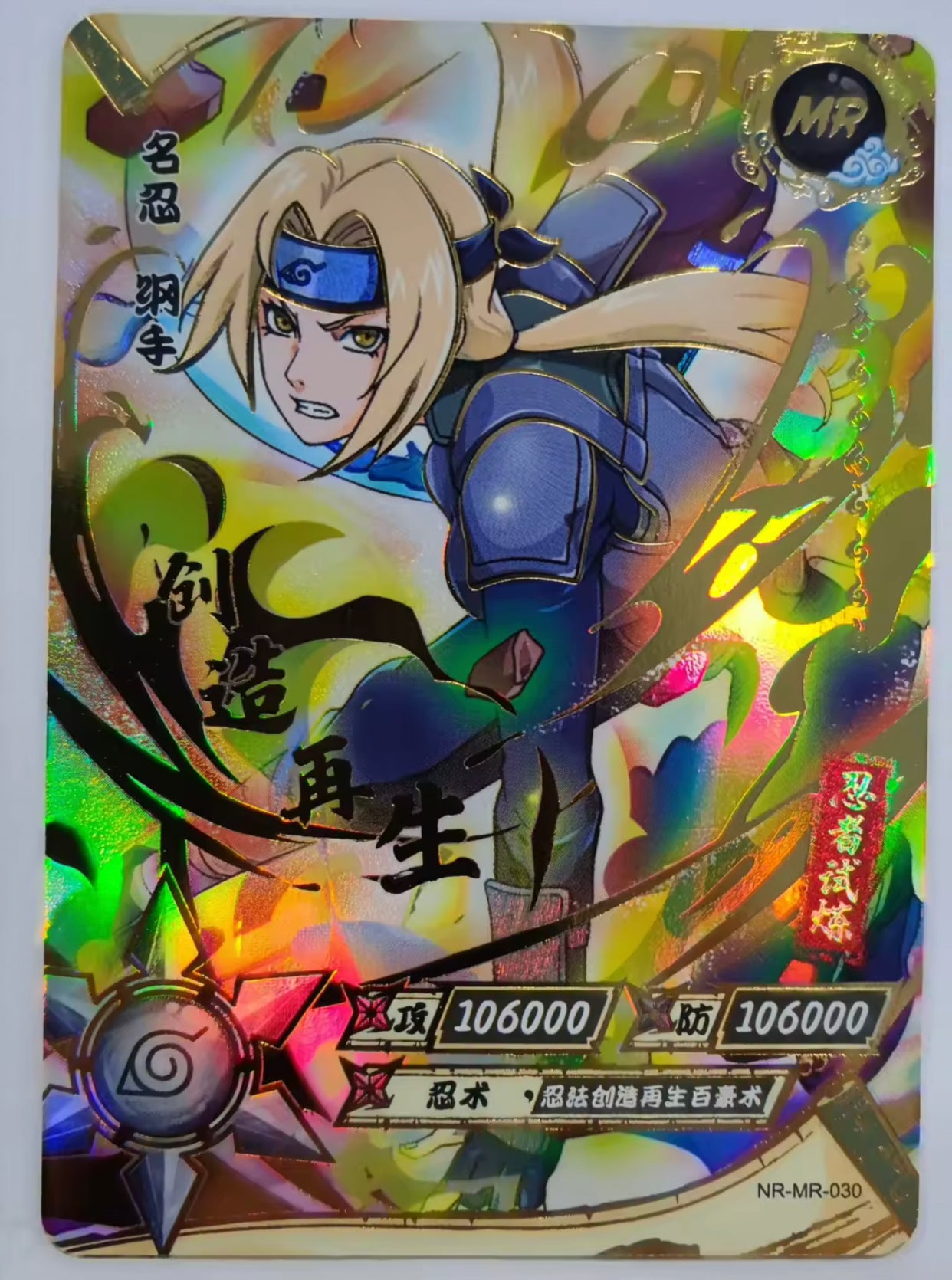 Conjunto MR de nivel 2 de KAYOU (001-072)